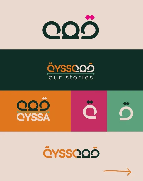 Qyssa, slide 3